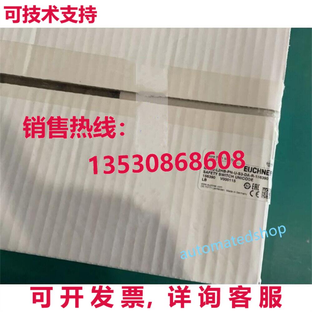 供应原装MGB2-L2HB-PN-U-S3-DA-R-156390 安全门锁