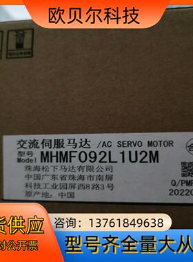 MHMF092L1U2MMDDLN55SGMDDLN55