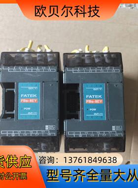 FBS-8EYT 永宏PLC扩展模块，8点输出，成色如图实拍