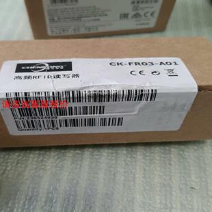 全新原装 FR03 A01晨控正品