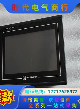 威纶通7寸MT6070iH3WV原装正品威纶/威纶通/触摸屏