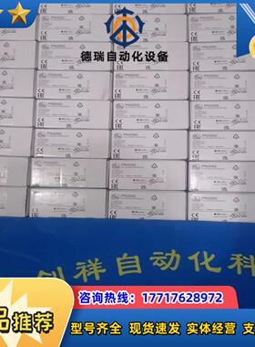 OF5012现货IFM易福门OF5012全新原装正品议价