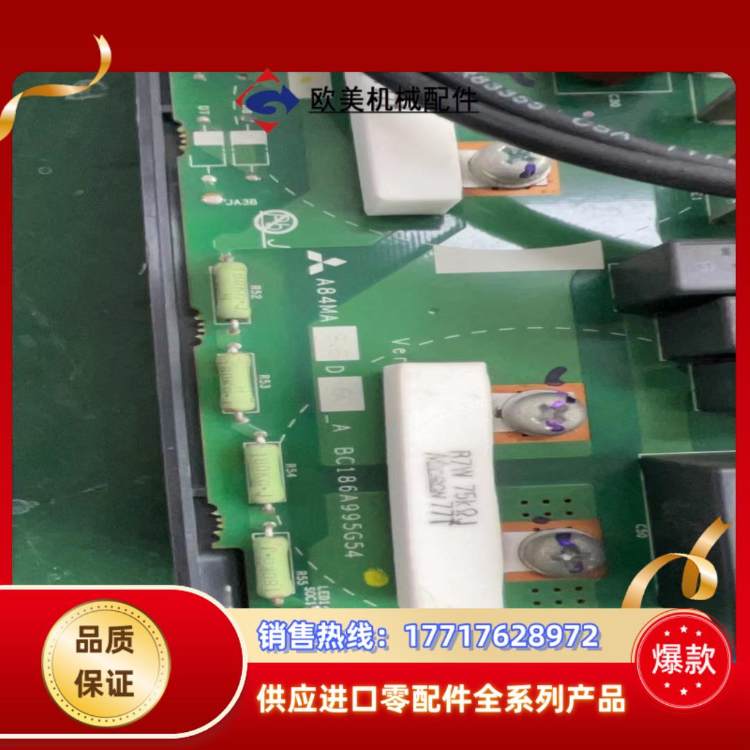 A84MA5.5D BC186A995G54 A840-议价