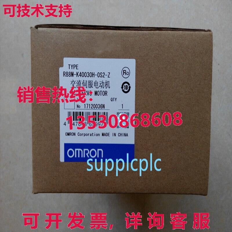原装供应R88M-K40030H-OS2-Z 交流伺服电机