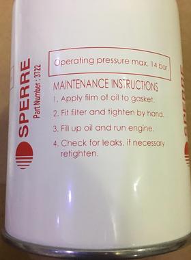 [德峰]SPERRE SPIN-ON OIL FILTER