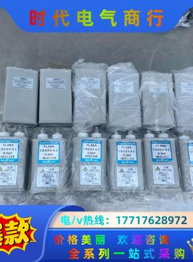 CAPACITOR、1000VAC、0.5uF（6个）议价