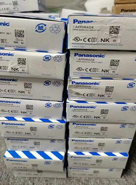 AFP0RAD8  FP0R-AD8模块全新原装正品 ，