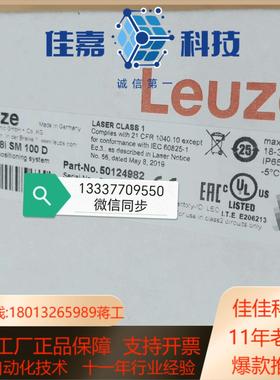 50124982 BPS 348i SM 100 D 条码定