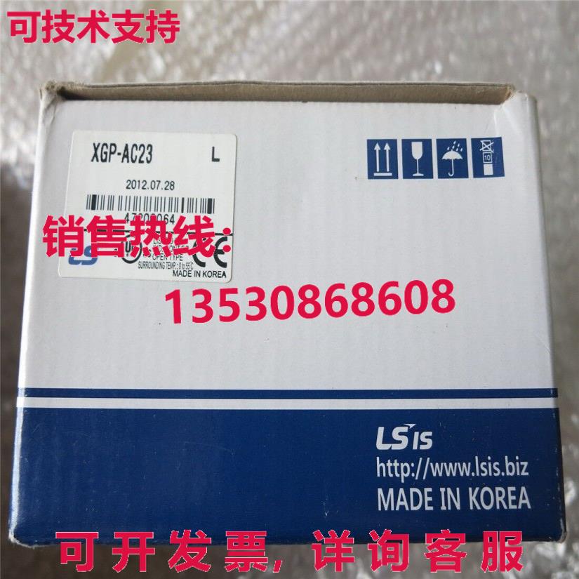 供应原装LS XGP-AC23 模块 XGPAC23