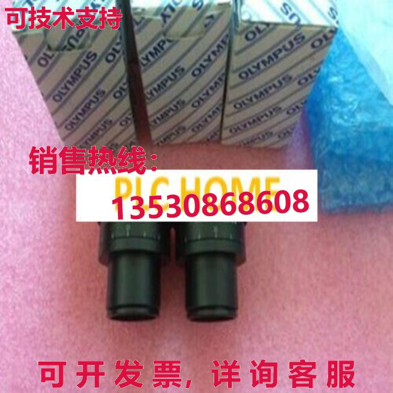 供应原装奥林巴斯WHS10X / 22显微镜目镜WM06