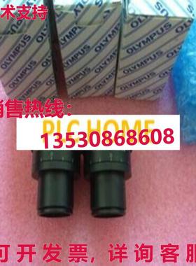 供应原装奥林巴斯WHS10X / 22显微镜目镜WM06