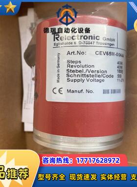 CEV65m-01926 德国帝尔TRelectronic议价