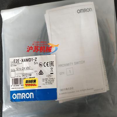 E2E-X4MD1-Z接近传感器全新正品现货15个，5
