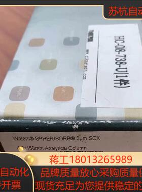 沃特世PSS837513  SCX阳离子交换柱色谱柱