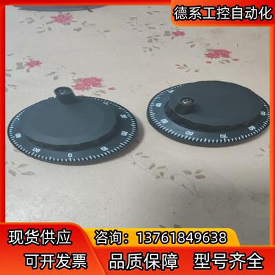 内密控NEMICON电子手轮UFO-0025-2H 现货