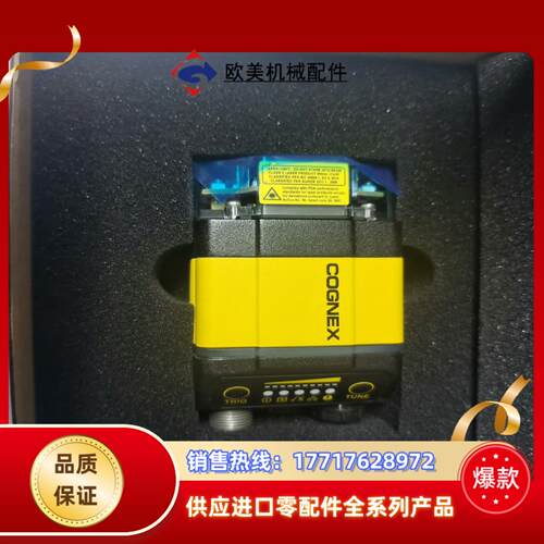 DM362XM,COGNEX/固定读码器，现货议价