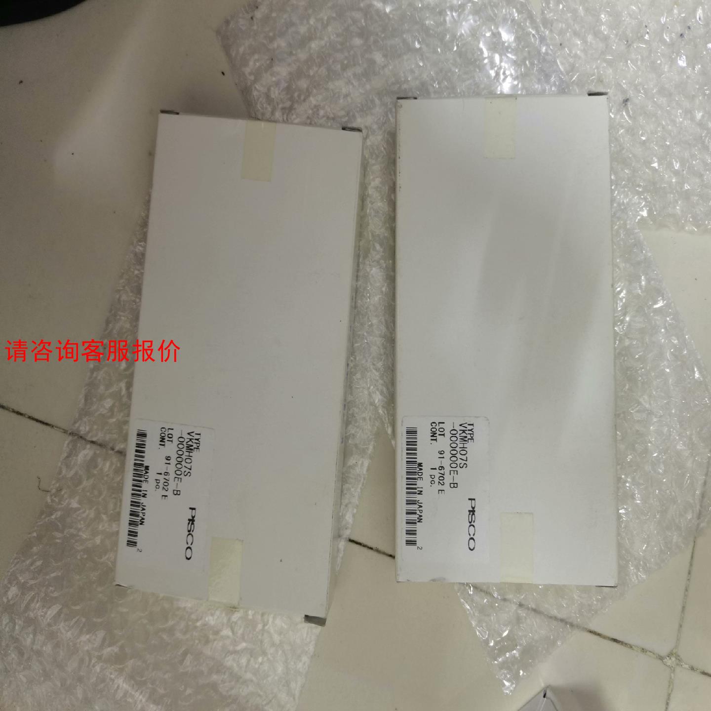 PISCO 真空发生器VKMH07S-000000E-B