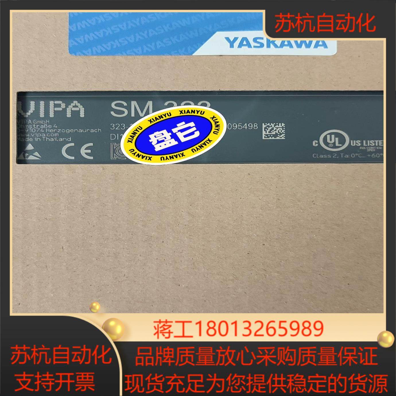 YASKAWA模块   390-1AF30 现货