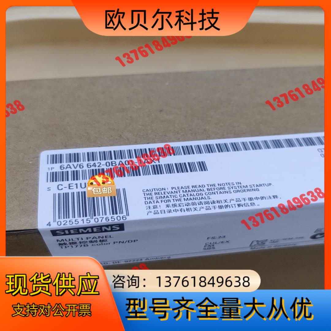 6AV6642-0BA01-1AX1   6AV6 642-