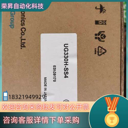 现货富士触摸屏UG330H-SS4. UG330H-VS4. U