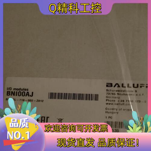 BALLUFF/巴鲁夫巴鲁夫BNI00AJ型号BNI IO