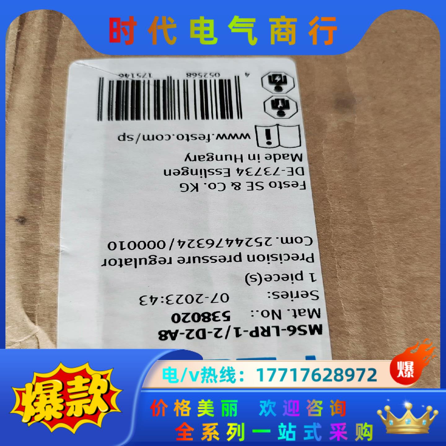 538020 MS6-LRP-1/2-D2-A8 FESTO