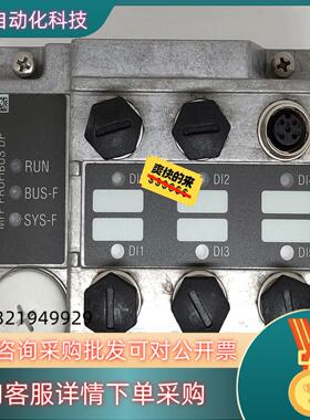 现货SEW MFP32D 08236267 赛威变频器通讯模块