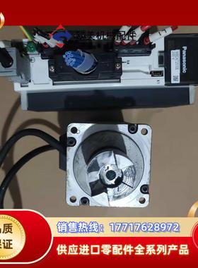 MBDKT2510E MHMJ042G1V A5伺服驱动器电议价