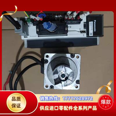 MBDKT2510E MHMJ042G1V A5伺服驱动器电议价