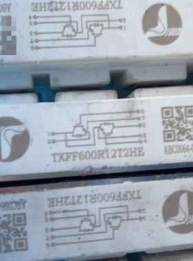 TXFF600R12T2HE有量议价