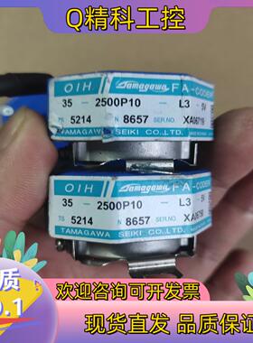 现货TS5214N8657多摩川编码器35-2500P10成