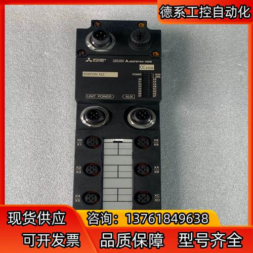 三菱CC-LINK模块AJ65FBTA4-16DE
