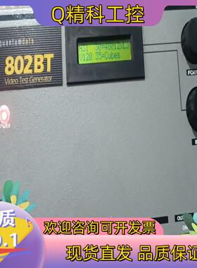 现货昆腾QuantumData 802BT视频信号发生器