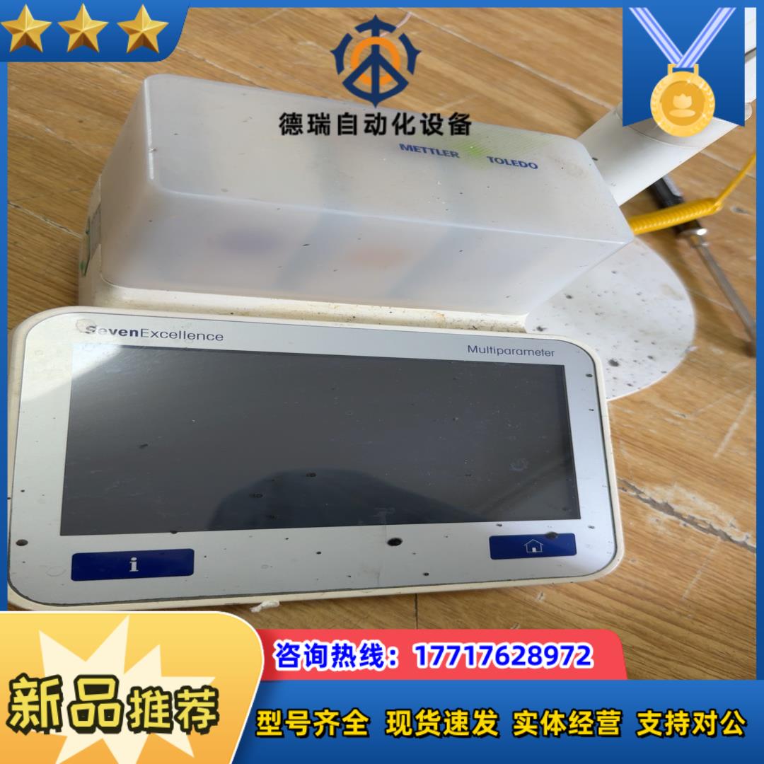 梅特勒多参数仪，带ph/mv 和 电导率模块