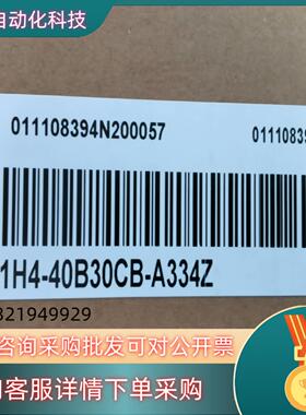现货全新原装汇川400W带刹车电机到货MS1H4-30B