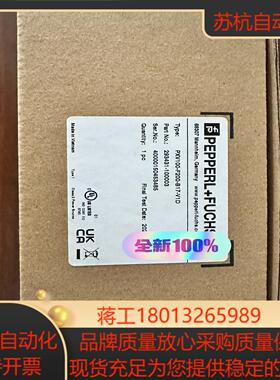倍加福光学位置检测仪PXV100-F200-B17-V1D，