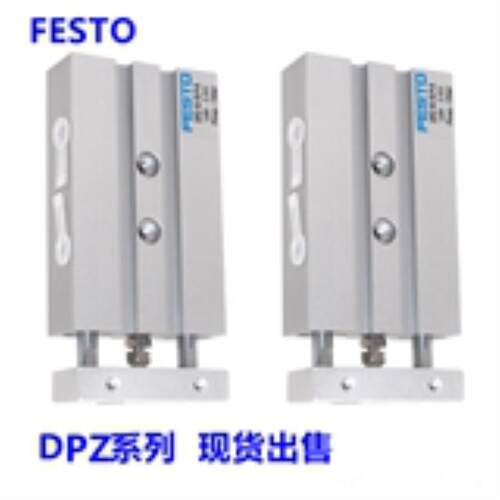 FESTO费斯托双杆气缸DPZ-10-16-20-25-40-50-80-100-P-A 议价