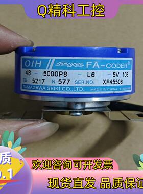 多摩川编码器TS5214N577/5000P8-L6 成色可