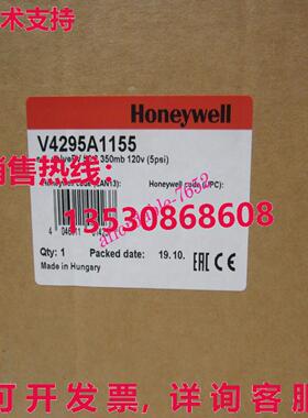 原装供应HYWELL V4295A1155 电磁阀气阀