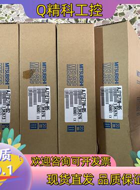 现货长期供应 AJ71E71N-B2 AJ71E71N-B5 全