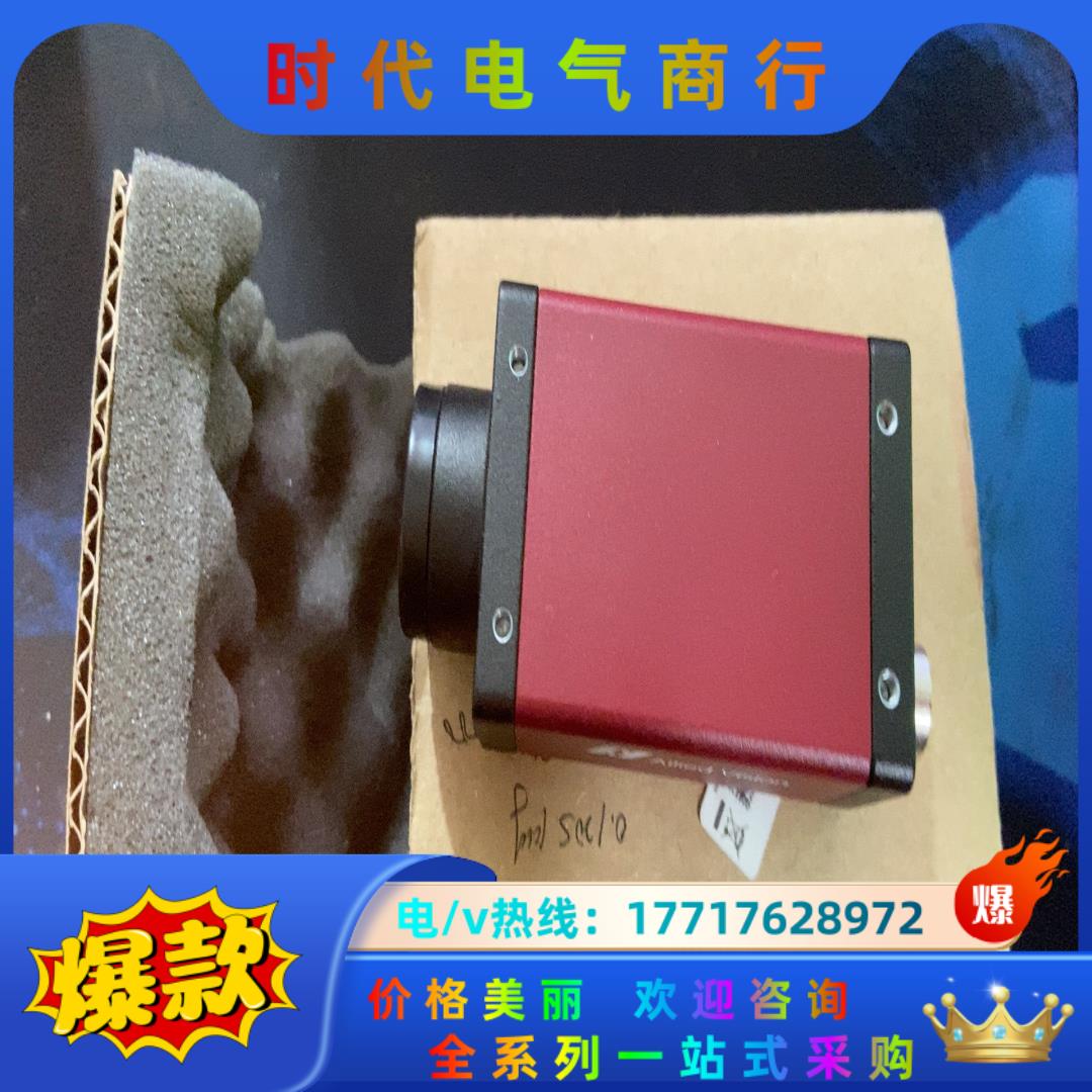 Manta G-031C IRC AVT工业相机Allied议价