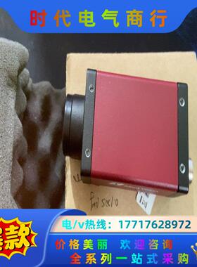 Manta G-031C IRC AVT工业相机Allied议价