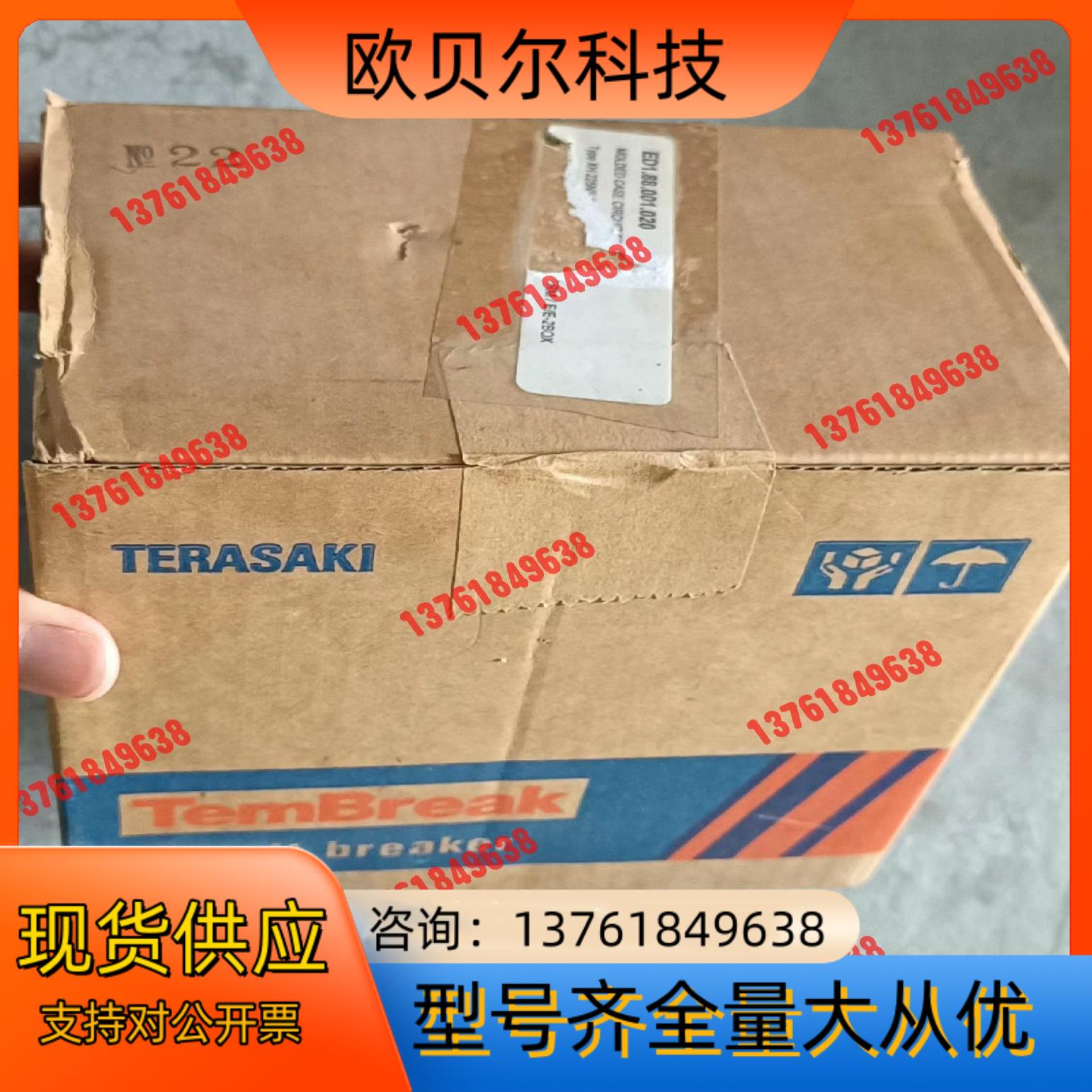 全新寺崎断路器XH225NS  125A   3P，带SHT