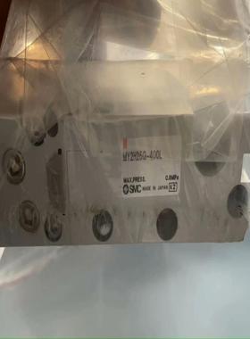全新原装SMC无杆气缸 MY2H25G-400L 有一条议价