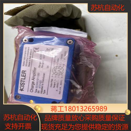 KISTLER 奇石乐 电荷放大器 ，5039A312Y03议价