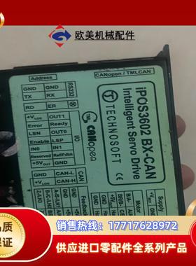 Technosoft IPOS3602 BX-CAN直流智能议价