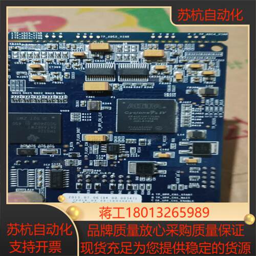 阿特拉 EP4CE10F17C8N 20张  旧货带板议价