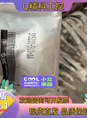 现货SY5200-5U1-NA电磁阀SMC原装