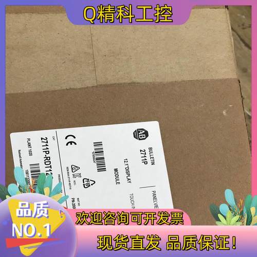 现货2711P-RDT12C 触摸屏的咨询