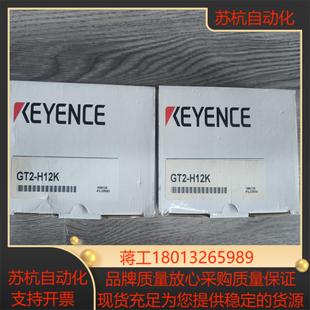 出基恩士位移传感器GT2 H12K所格为真实